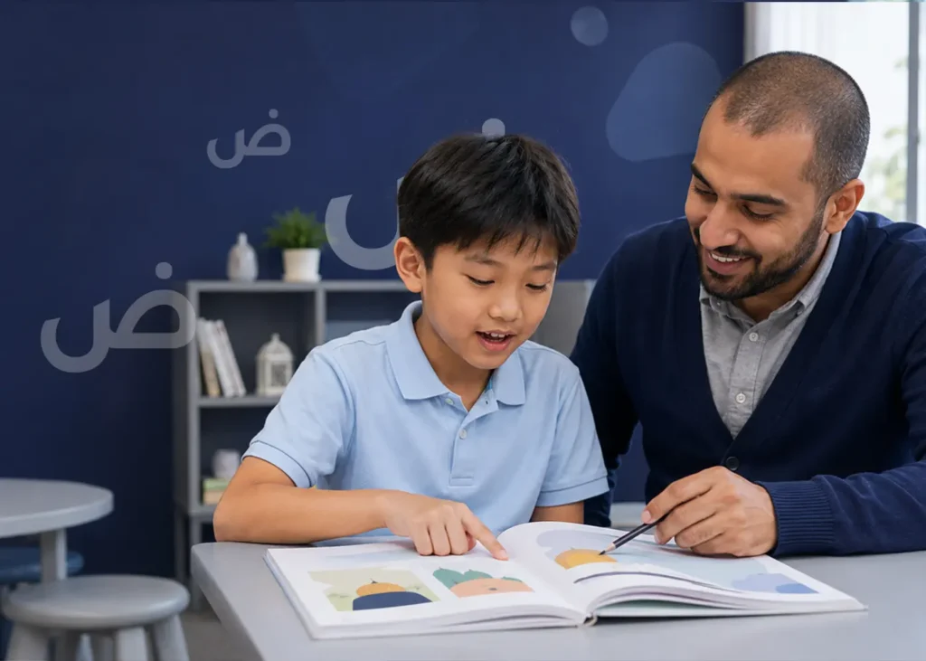 Classical Arabic (Foss-ha) – Kids