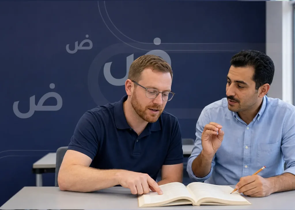 Classical Arabic (Foss-ha) – Adults