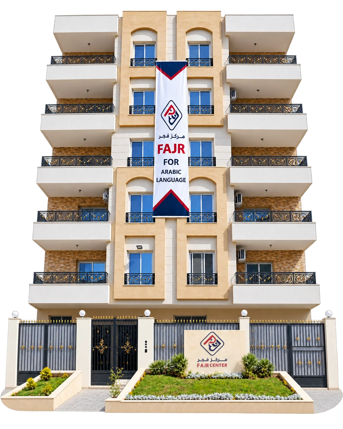 Fajr Center Building